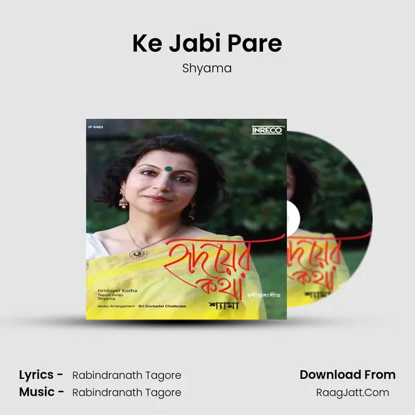 Ke Jabi Pare MP3 Song by Shyama Cover