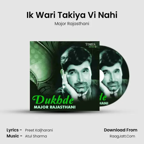 Ik Wari Takiya Vi Nahi Cover