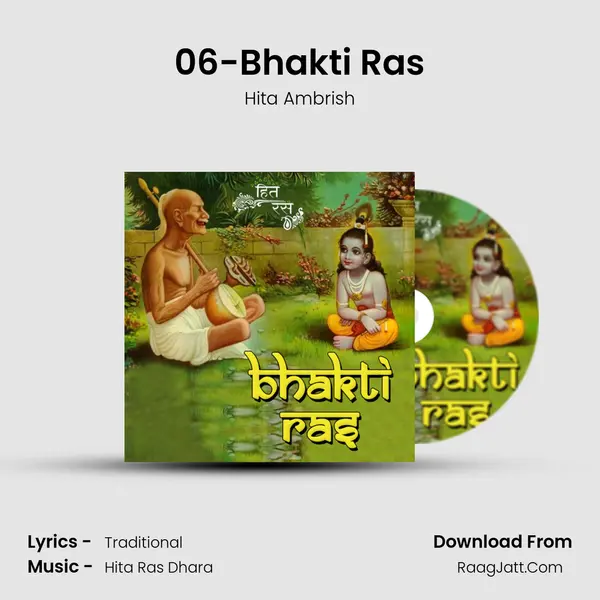 06-Bhakti Ras MP3 Song by Hita Ambrish Cover