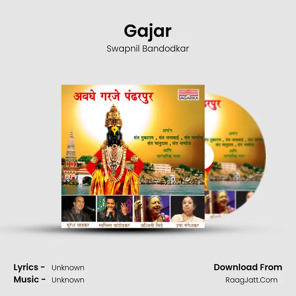 Gajar Cover