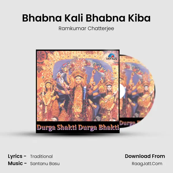 Bhabna Kali Bhabna Kiba Cover