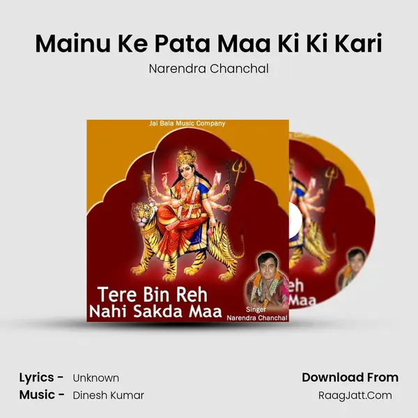 Mainu Ke Pata Maa Ki Ki Kari MP3 Song by Narendra Chanchal Cover