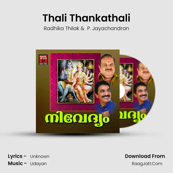 Thali Thankathali MP3 Song by Radhika Thilak Cover