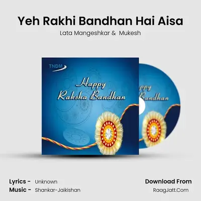 Yeh Rakhi Bandhan Hai Aisa MP3 Song by Lata Mangeshkar Cover