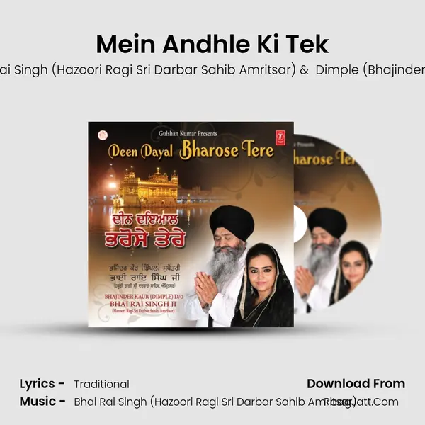 Mein Andhle Ki Tek MP3 Song by Bhai Rai Singh (Hazoori Ragi Sri Darbar Sahib Amritsar) Cover