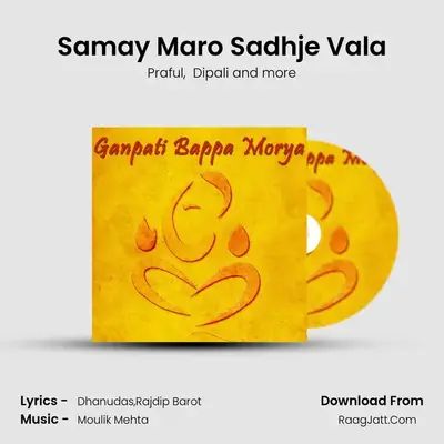 Samay Maro Sadhje Vala MP3 Song by Praful Cover