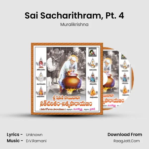 Sai Sacharithram, Pt. 4 MP3 Song by Muralikrishna Cover