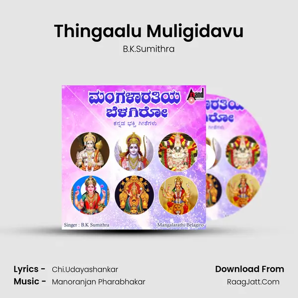 Thingaalu Muligidavu MP3 Song by B.K.Sumithra Cover