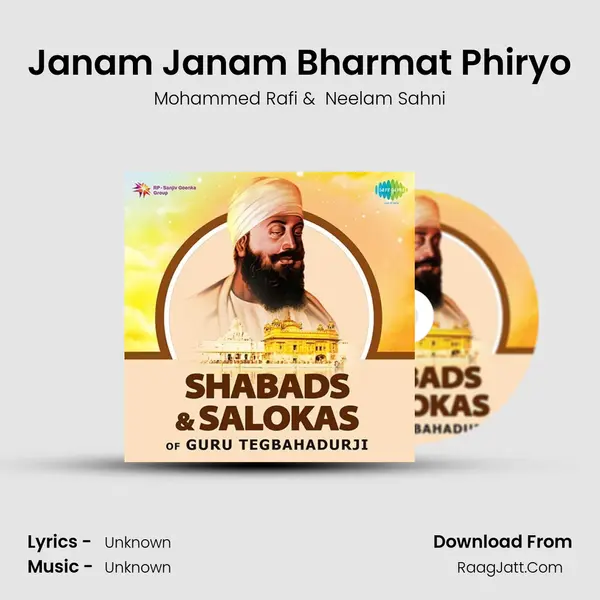 Janam Janam Bharmat Phiryo Cover