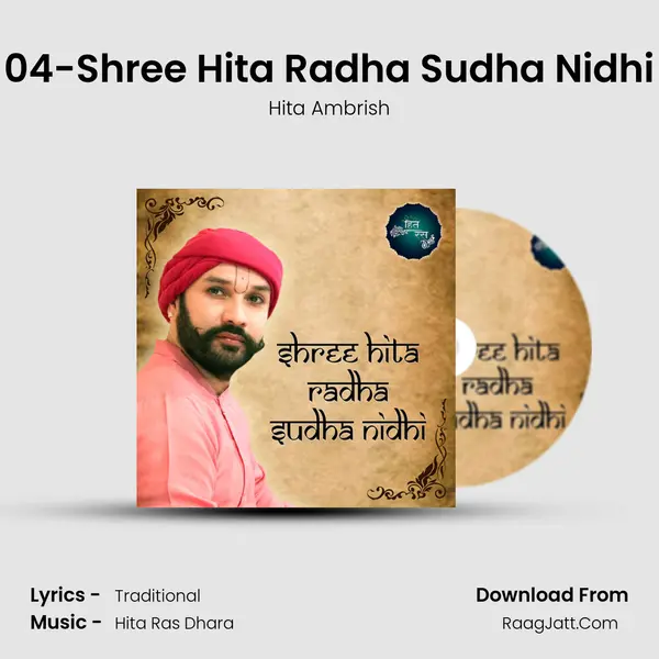 04-Shree Hita Radha Sudha Nidhi MP3 Song by Hita Ambrish Cover