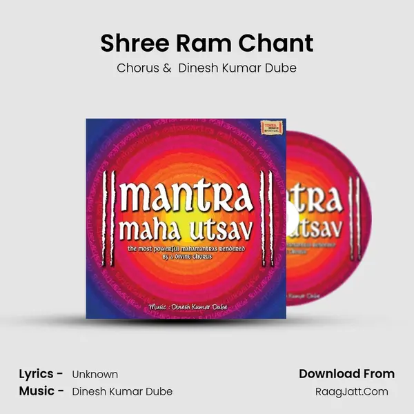 Shree Ram Chant MP3 Song by Chorus Cover