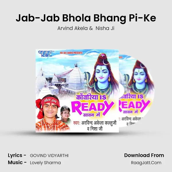 Jab-Jab Bhola Bhang Pi-Ke MP3 Song by Arvind Akela Cover