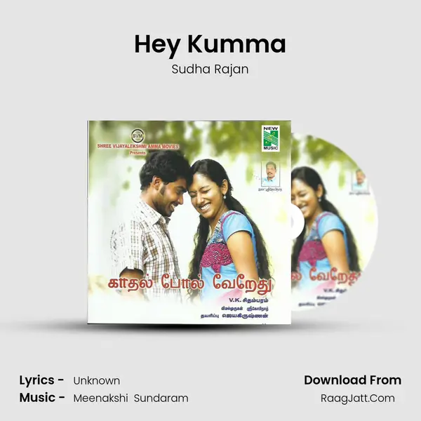 Hey Kumma mp3 song