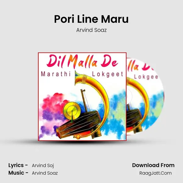 Pori Line Maru MP3 Song by Arvind Soaz Cover