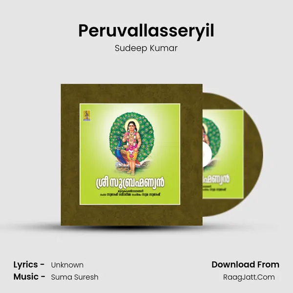 Peruvallasseryil MP3 Song by Sudeep Kumar Cover