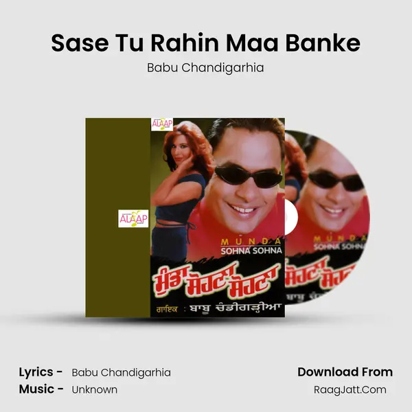 Sase Tu Rahin Maa Banke MP3 Song by Babu Chandigarhia Cover