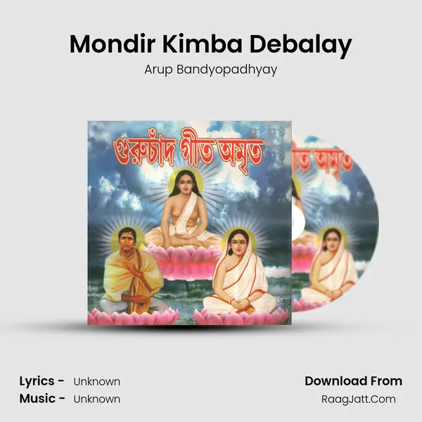 Mondir Kimba Debalay MP3 Song by Arup Bandyopadhyay Cover