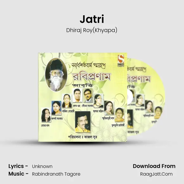 Jatri mp3 song