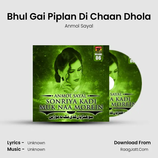 Bhul Gai Piplan Di Chaan Dhola MP3 Song by Anmol Sayal Cover