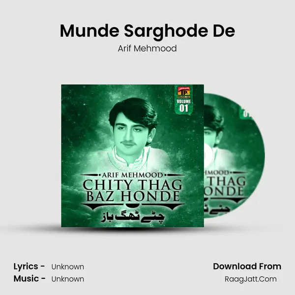 Munde Sarghode De MP3 Song by Arif Mehmood Cover