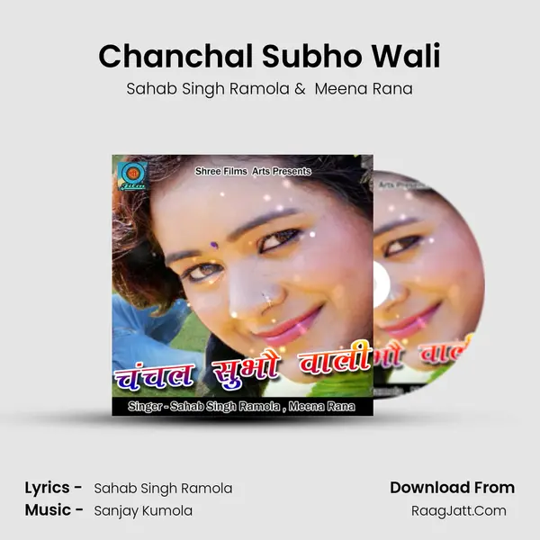 Chanchal Subho Wali MP3 Song by Sahab Singh Ramola Cover