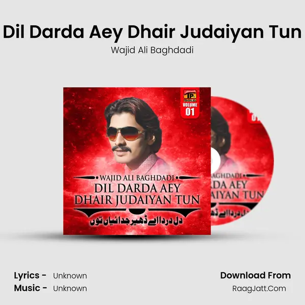 Dil Darda Aey Dhair Judaiyan Tun MP3 Song by Wajid Ali Baghdadi Cover