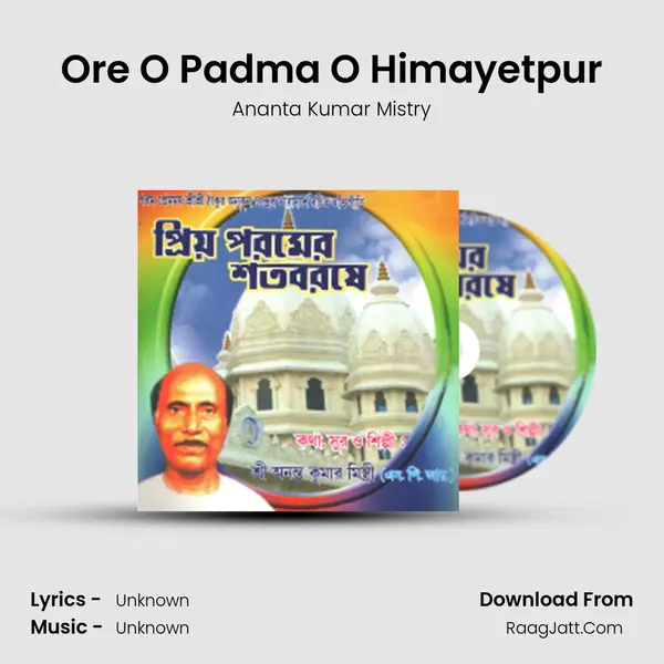 Ore O Padma O Himayetpur MP3 Song by Ananta Kumar Mistry Cover