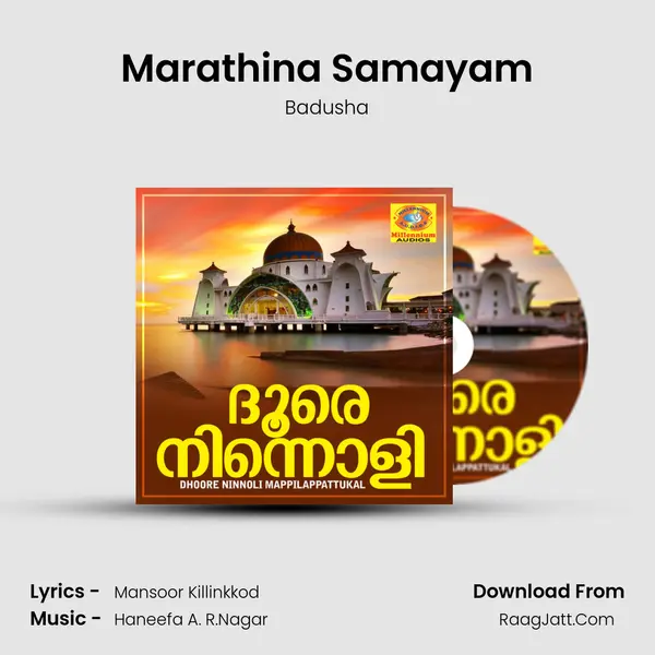 Marathina Samayam MP3 Song by Badusha Cover