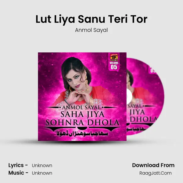 Lut Liya Sanu Teri Tor MP3 Song by Anmol Sayal Cover