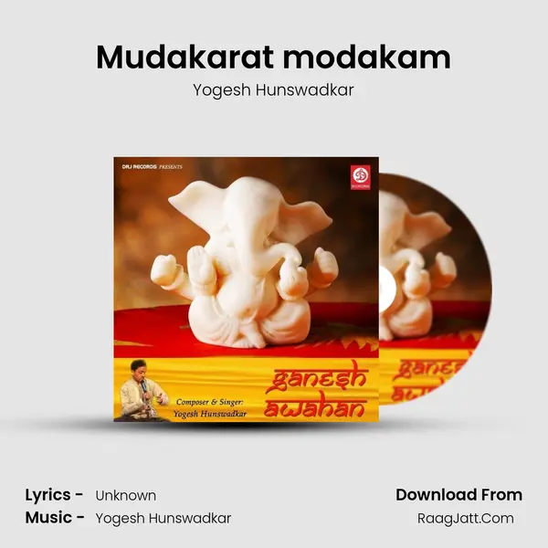 Mudakarat modakam MP3 Song by Yogesh Hunswadkar Cover