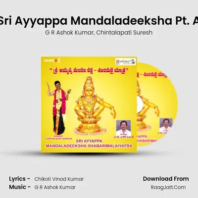 Sri Ayyappa Mandaladeeksha Pt. A MP3 Song by G R Ashok Kumar Cover