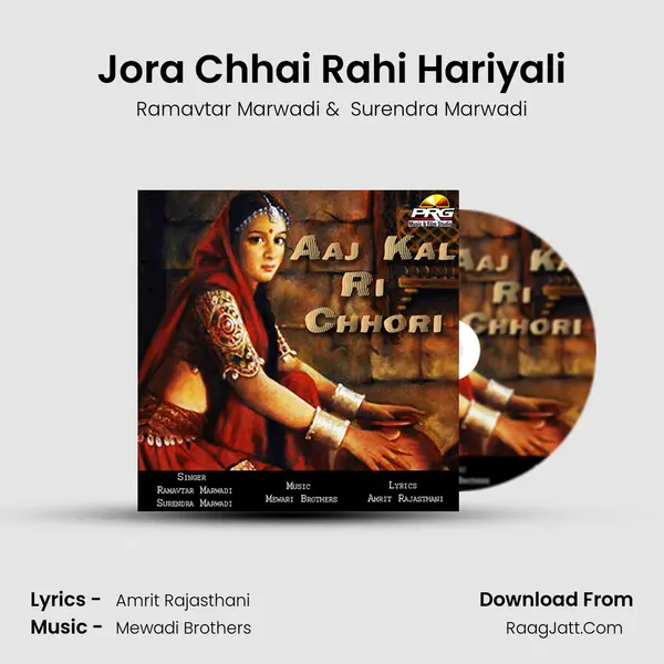 Jora Chhai Rahi Hariyali MP3 Song by Ramavtar Marwadi Cover