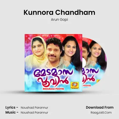 Kunnora Chandham MP3 Song by Arun Gopi Cover