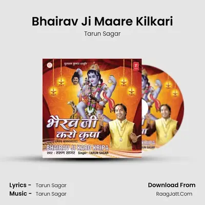 Bhairav Ji Maare Kilkari mp3 song