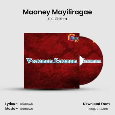 Veeramum Eeramum - K. S. Chithra