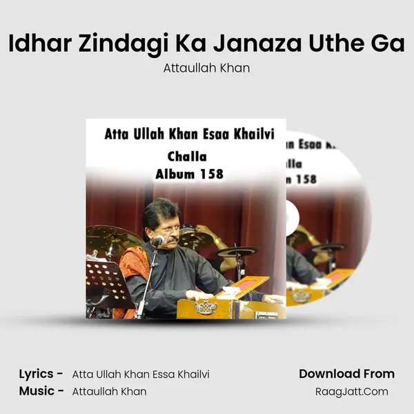 Idhar Zindagi Ka Janaza Uthe Ga MP3 Song by Attaullah Khan Cover