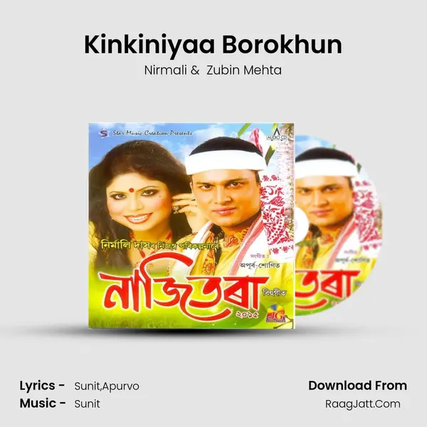 Kinkiniyaa Borokhun MP3 Song by Nirmali Cover