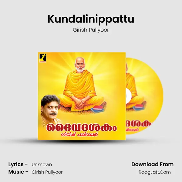 Kundalinippattu mp3 song