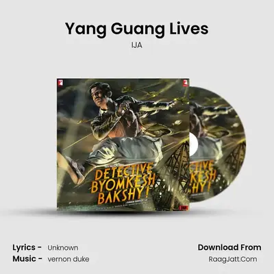 Yang Guang Lives MP3 Song by IJA Cover