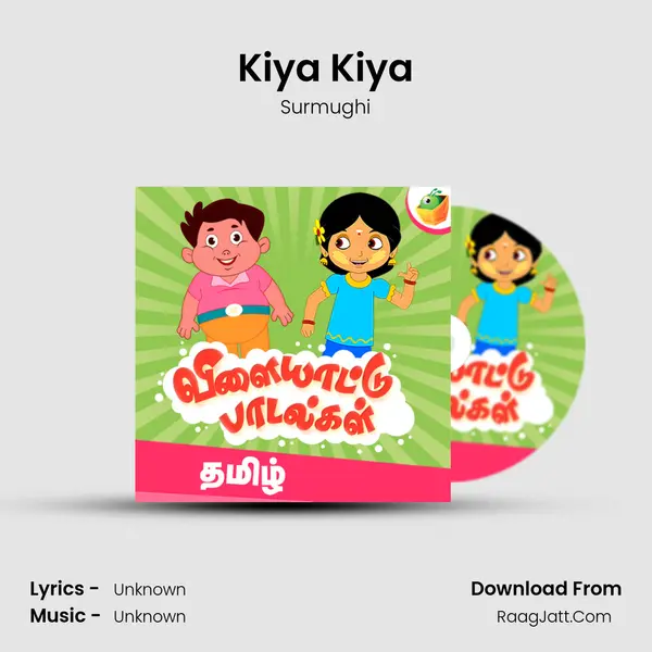 Kiya Kiya MP3 Song by Surmughi Cover