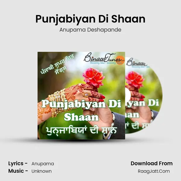 Punjabiyan Di Shaan MP3 Song by Anupama Deshapande Cover