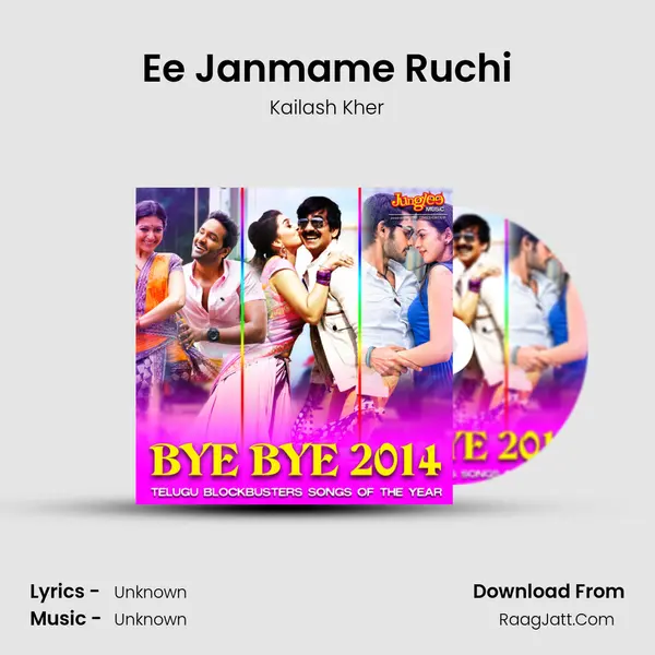 Ee Janmame Ruchi MP3 Song by Kailash Kher Cover