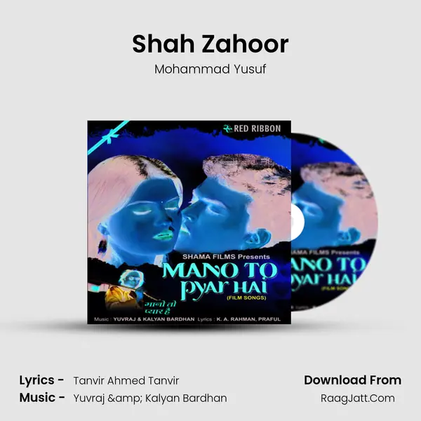 Shah Zahoor MP3 Song by Mohammad Yusuf Cover