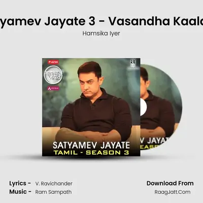 Satyamev Jayate 3 - Vasandha Kaalam (Tamil) MP3 Song by Hamsika Iyer Cover