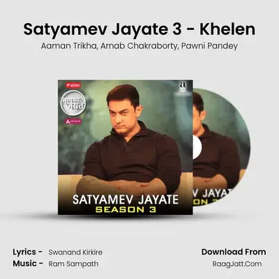 Satyamev Jayate 3 - Khelen MP3 Song by Aaman Trikha Cover