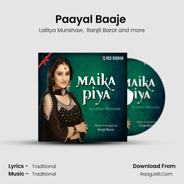 Paayal Baaje (Let Ur Love Come) MP3 Song by Lalitya Munshaw Cover