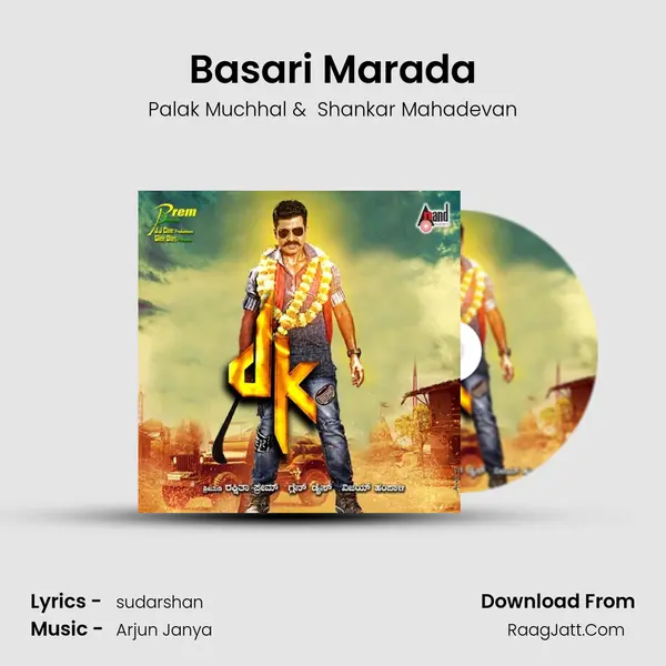 Basari Marada MP3 Song by Palak Muchhal Cover