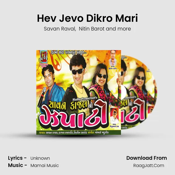 Hev Jevo Dikro Mari MP3 Song by Savan Raval Cover