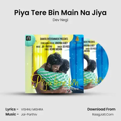 Piya Tere Bin Main Na Jiya - Dev Negi