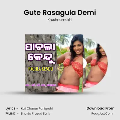 Gute Rasagula Demi MP3 Song by Krushnamukhi Cover